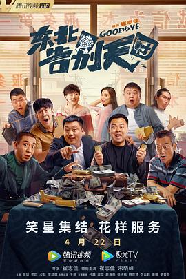 国产成人久久综合热